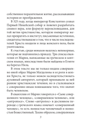 Оракул Марии Магдалины — фото, картинка — 7