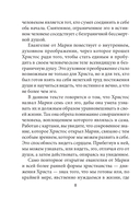 Оракул Марии Магдалины — фото, картинка — 8