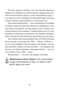 Оракул Марии Магдалины — фото, картинка — 10