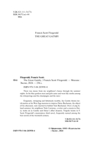 The Great Gatsby — фото, картинка — 3