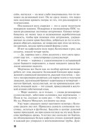 Рейтинг тёмного божества — фото, картинка — 17