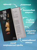 Слово из шести букв — фото, картинка — 1