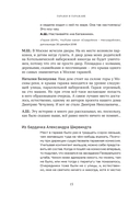 Гараж: Автобиография семьи — фото, картинка — 12