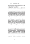 Гараж: Автобиография семьи — фото, картинка — 13