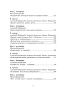 Гараж: Автобиография семьи — фото, картинка — 4