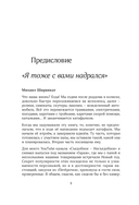 Гараж: Автобиография семьи — фото, картинка — 7