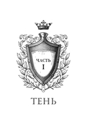 Дареш. Долина Холодного огня — фото, картинка — 2