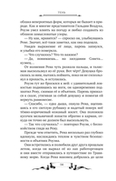 Дареш. Долина Холодного огня — фото, картинка — 10