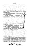 Дареш. Долина Холодного огня — фото, картинка — 11