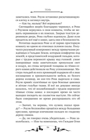 Дареш. Долина Холодного огня — фото, картинка — 12