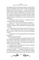 Дареш. Долина Холодного огня — фото, картинка — 14