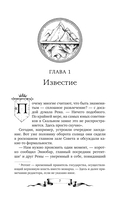 Дареш. Долина Холодного огня — фото, картинка — 3