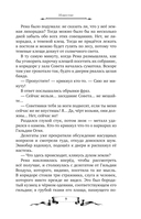 Дареш. Долина Холодного огня — фото, картинка — 5