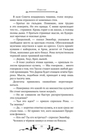 Дареш. Долина Холодного огня — фото, картинка — 7