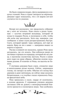 Дареш. Долина Холодного огня — фото, картинка — 9