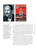 Невероятная архитектура СССР. Культовые здания республик Советского Союза — фото, картинка — 12