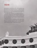 Невероятная архитектура СССР. Культовые здания республик Советского Союза — фото, картинка — 3