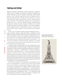 Невероятная архитектура СССР. Культовые здания республик Советского Союза — фото, картинка — 5