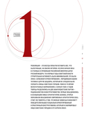 Невероятная архитектура СССР. Культовые здания республик Советского Союза — фото, картинка — 8