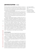 Невероятная архитектура СССР. Культовые здания республик Советского Союза — фото, картинка — 9