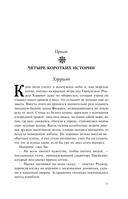 Настоящая королева — фото, картинка — 9