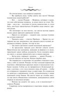 Настоящая королева — фото, картинка — 11