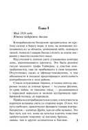 Подарок судьбы — фото, картинка — 2