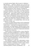 Подарок судьбы — фото, картинка — 4