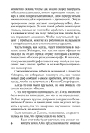 Подарок судьбы — фото, картинка — 5