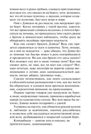 Подарок судьбы — фото, картинка — 6