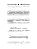 Книга дверей — фото, картинка — 21