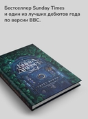 Книга дверей — фото, картинка — 4