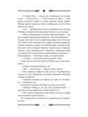 Книга дверей — фото, картинка — 13