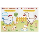 Раскраска. Рисуем пальчиками. Домашние животные — фото, картинка — 3