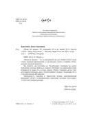 Мода на экране. От ревущих 20-х до ярких 80-х — фото, картинка — 2