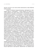 Мода на экране. От ревущих 20-х до ярких 80-х — фото, картинка — 11