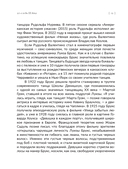 Мода на экране. От ревущих 20-х до ярких 80-х — фото, картинка — 12