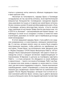 Мода на экране. От ревущих 20-х до ярких 80-х — фото, картинка — 14