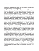 Мода на экране. От ревущих 20-х до ярких 80-х — фото, картинка — 15