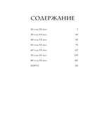 Мода на экране. От ревущих 20-х до ярких 80-х — фото, картинка — 3