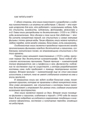 Мода на экране. От ревущих 20-х до ярких 80-х — фото, картинка — 5