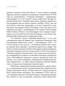 Мода на экране. От ревущих 20-х до ярких 80-х — фото, картинка — 9