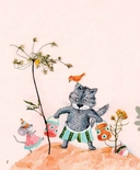 Про котиков. Самое известное и неизвестное — фото, картинка — 2