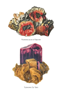 Занимательная минералогия — фото, картинка — 4