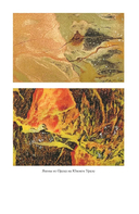 Занимательная минералогия — фото, картинка — 6