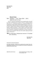 Инцидент — фото, картинка — 2