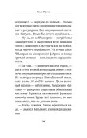 Инцидент — фото, картинка — 11