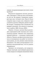 Инцидент — фото, картинка — 9