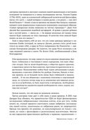 Чистый лист. Природа человека. Кто и почему отказывается признавать ее сегодня — фото, картинка — 22