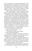 Дракула — фото, картинка — 17